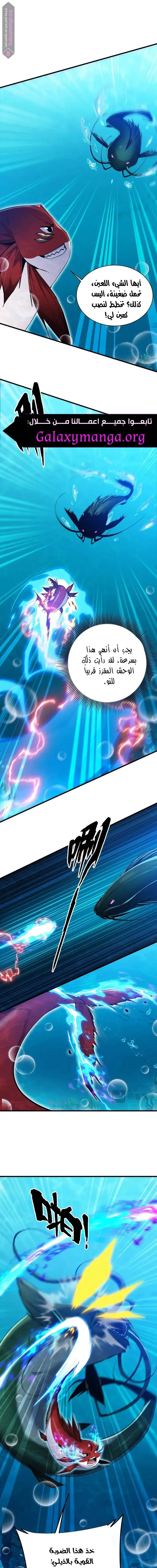 Chapter Image 15