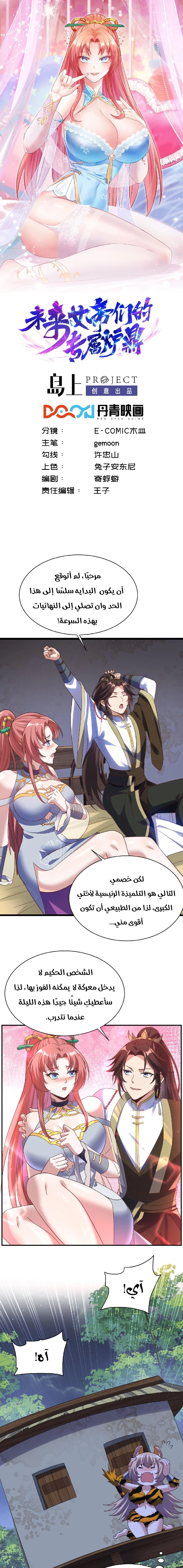 Chapter Image 1