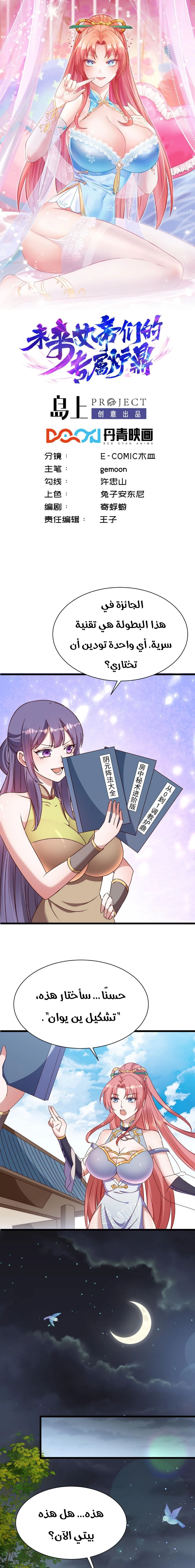 Chapter Image 1