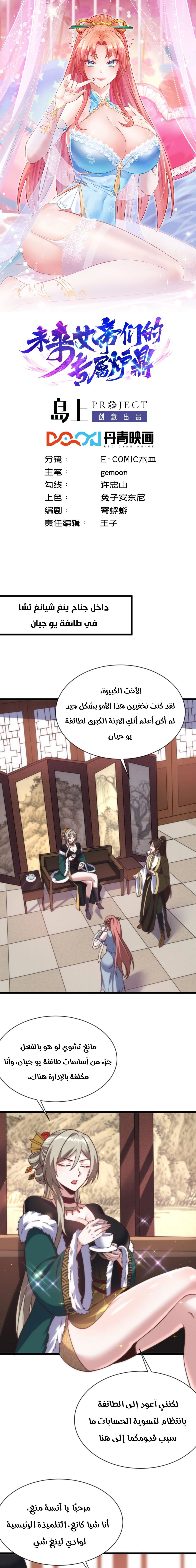 Chapter Image 1