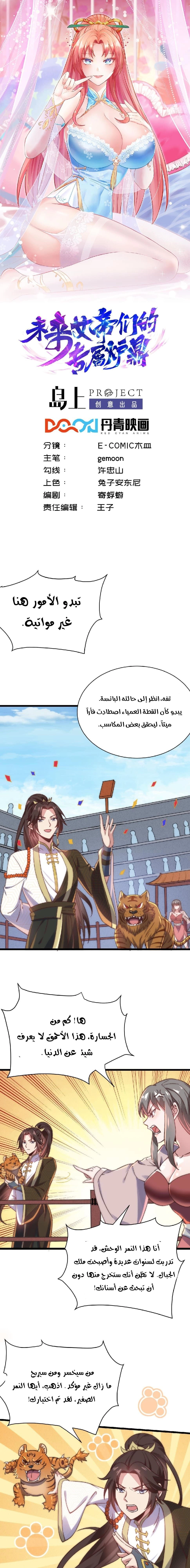 Chapter Image 1
