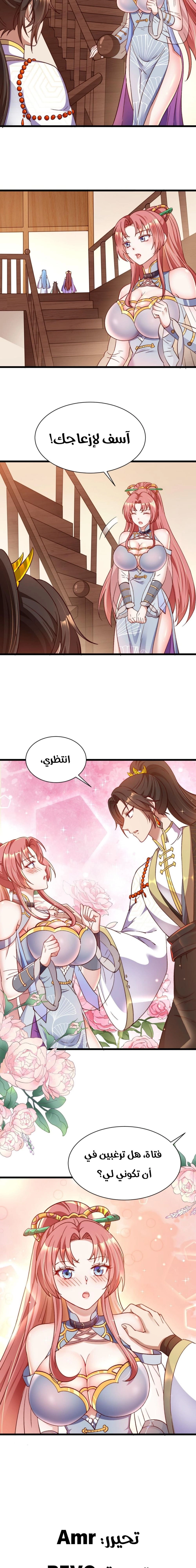 Chapter Image 11