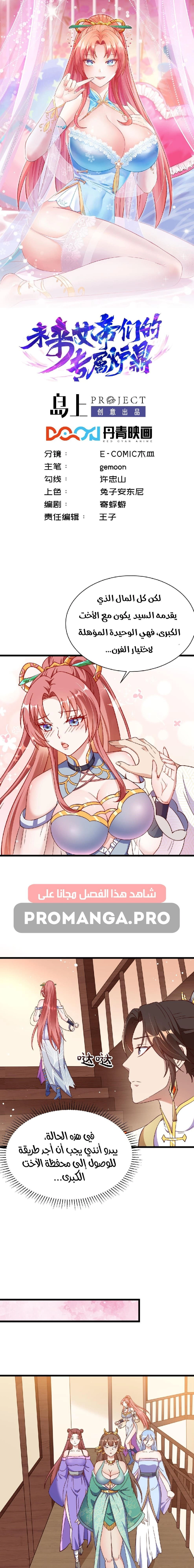 Chapter Image 1