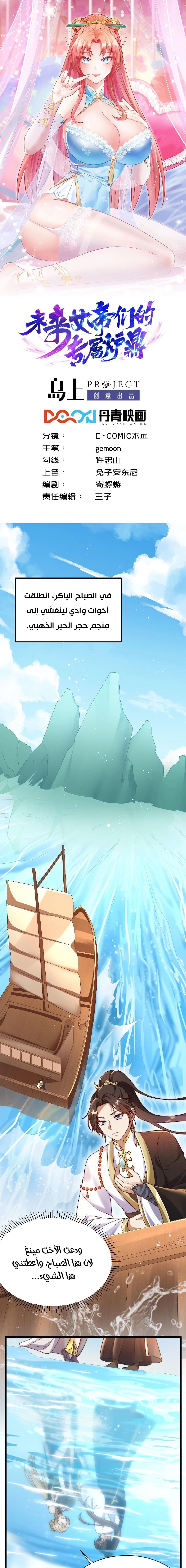 Chapter Image 1