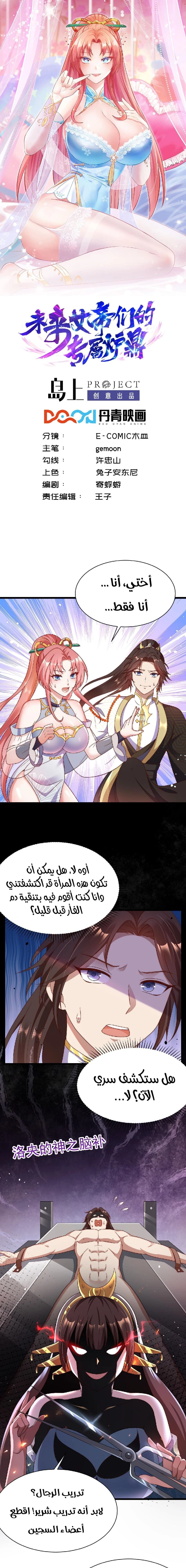 Chapter Image 1