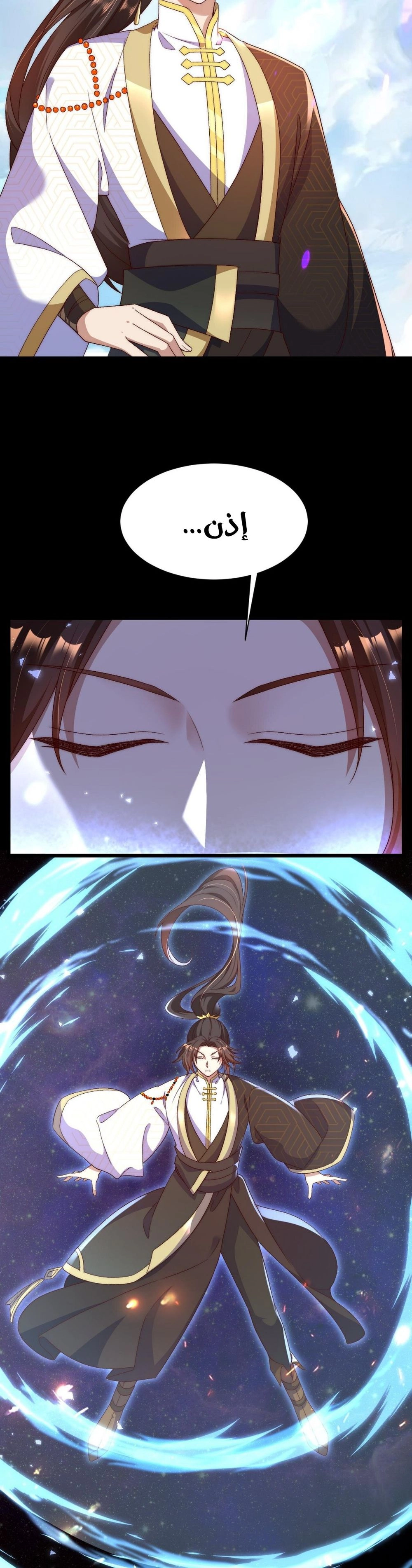 Chapter Image 4