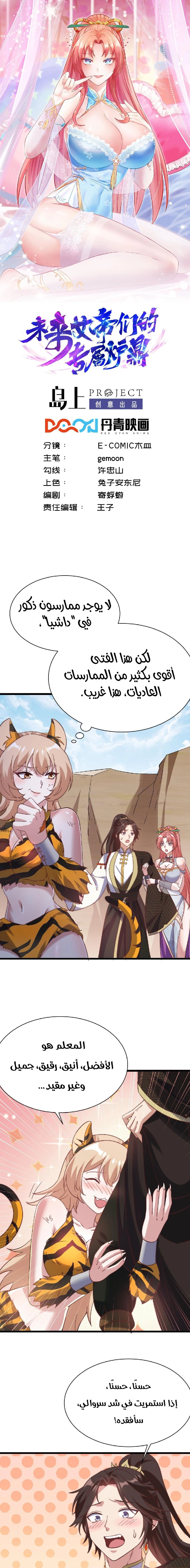 Chapter Image 1