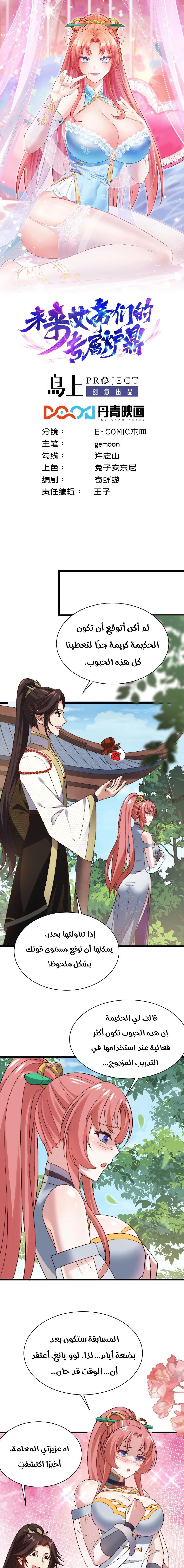 Chapter Image 1