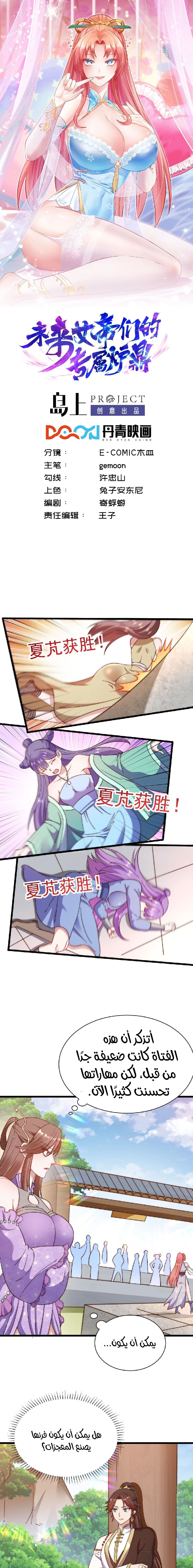 Chapter Image 1