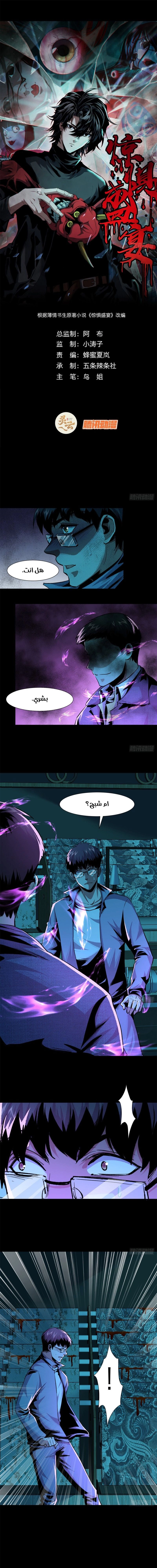 Chapter Image 1