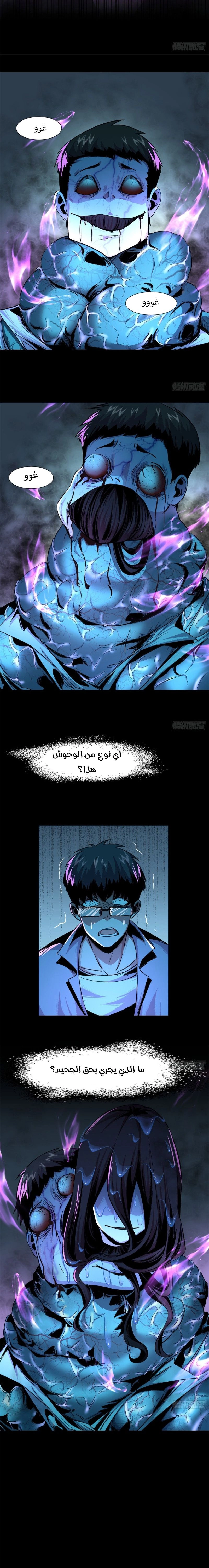 Chapter Image 4