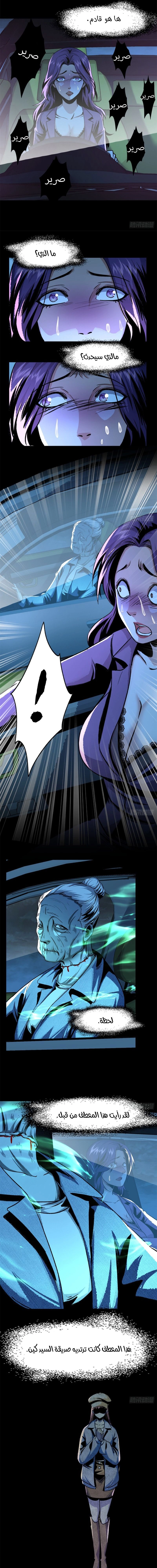 Chapter Image 11