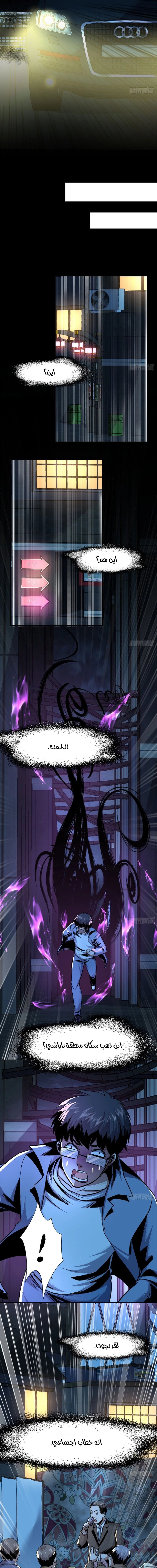 Chapter Image 13