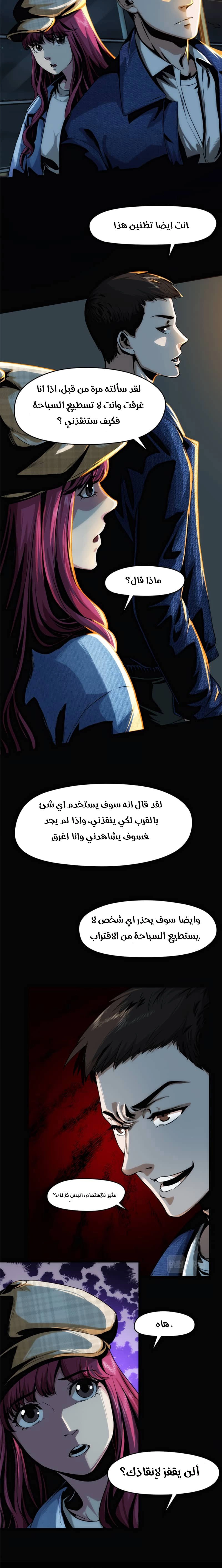 Chapter Image 2