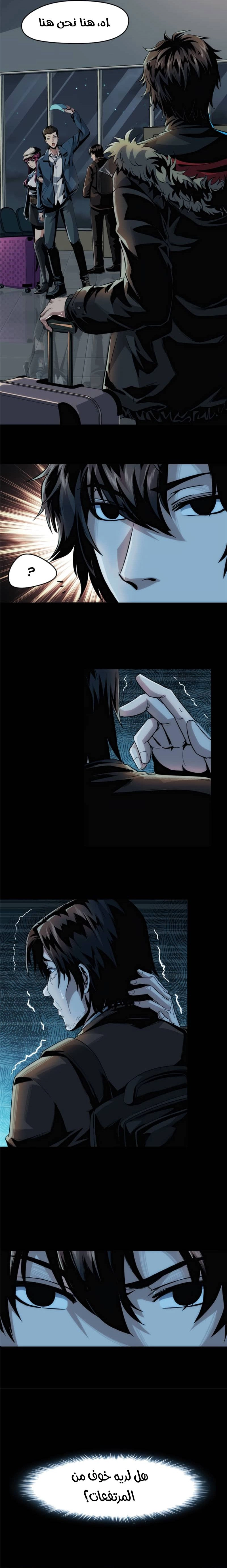 Chapter Image 6