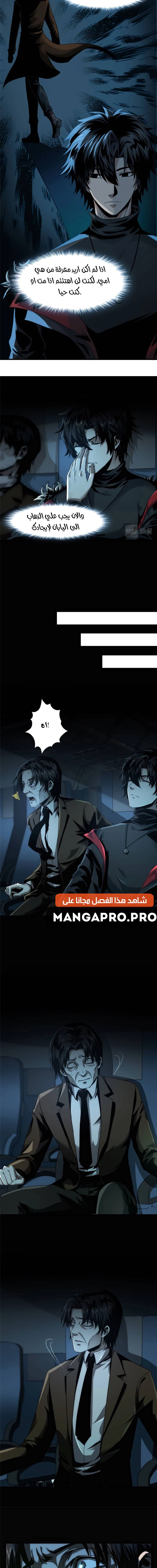 Chapter Image 9
