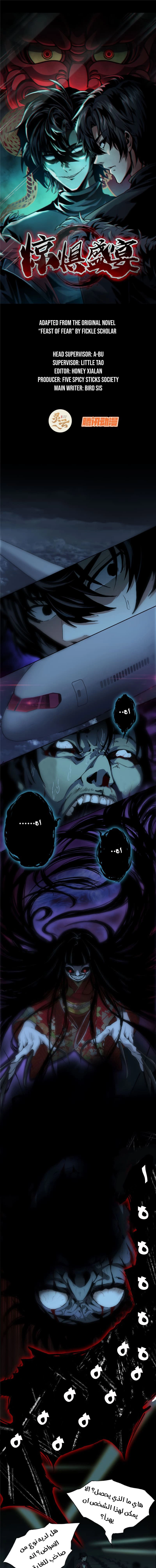 Chapter Image 1