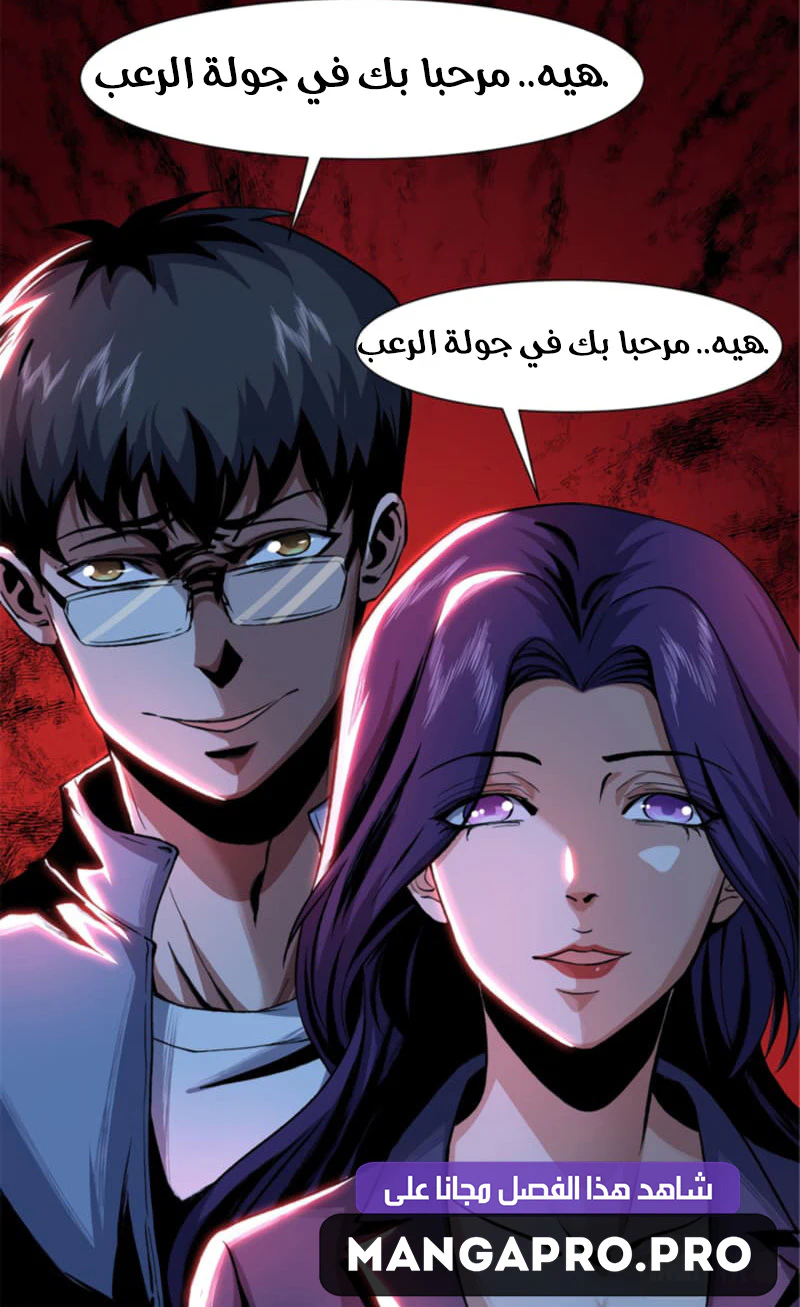 Chapter Image 19