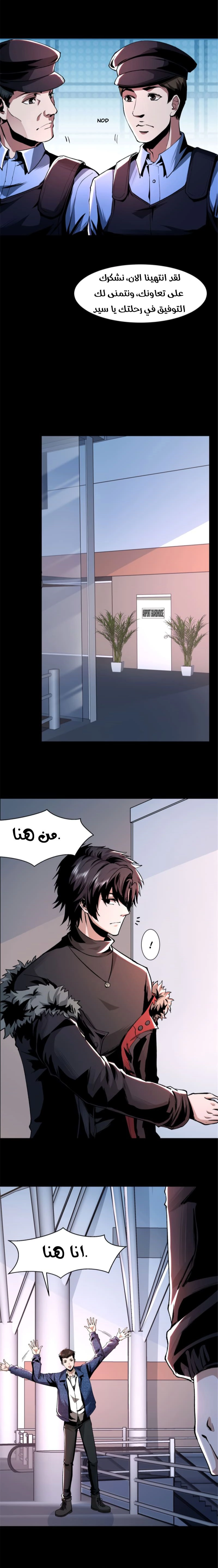 Chapter Image 6