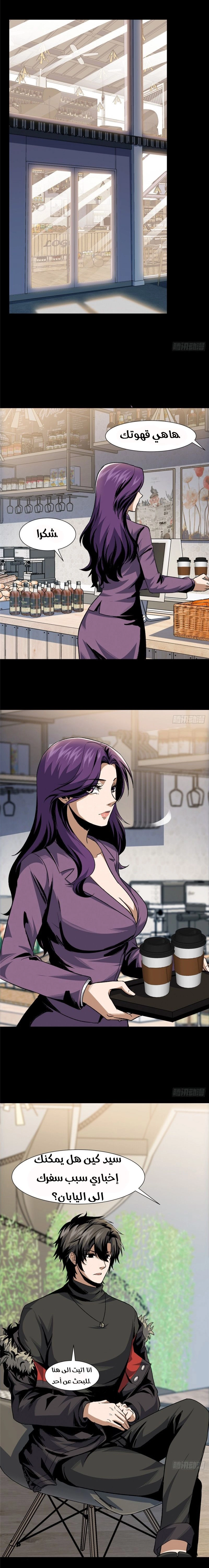 Chapter Image 10