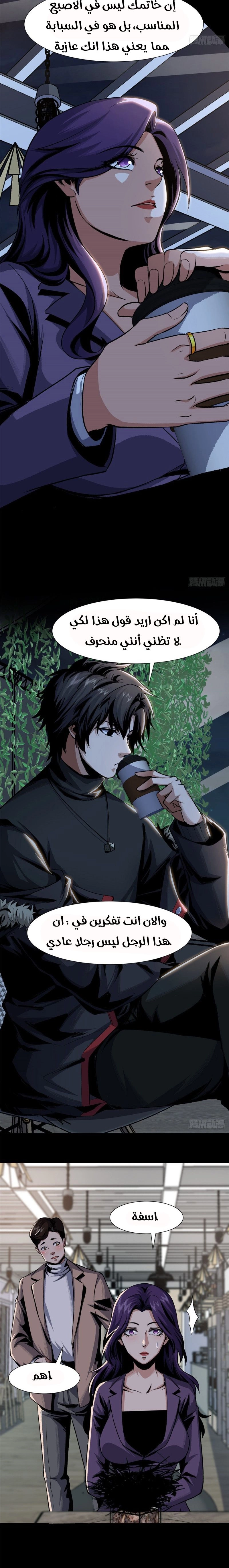 Chapter Image 12