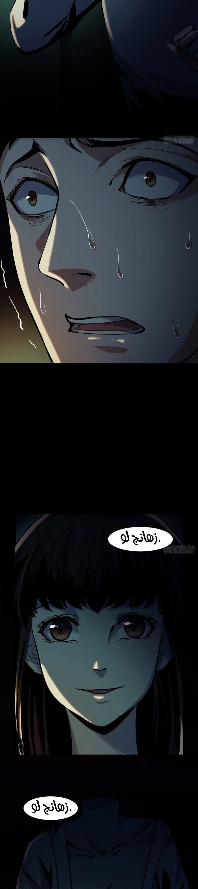 Chapter Image 10
