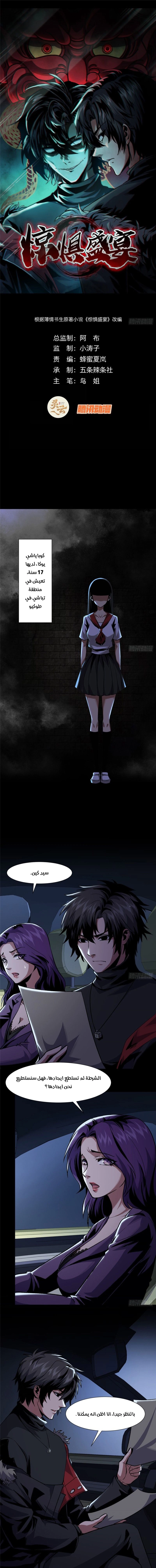 Chapter Image 1