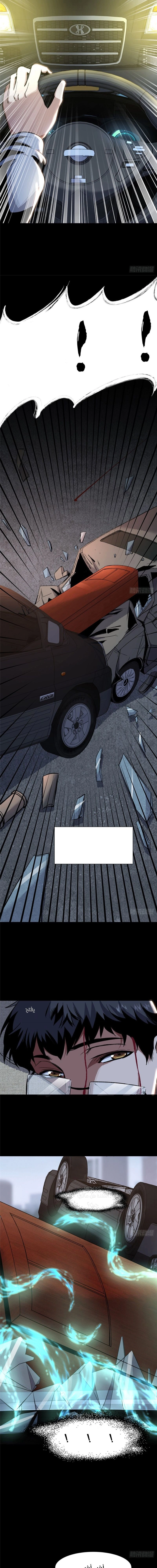Chapter Image 9