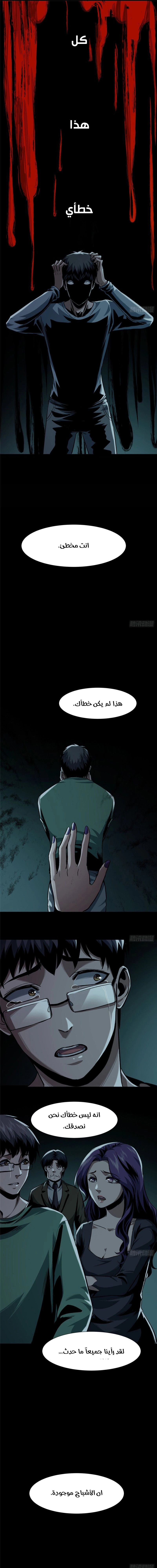 Chapter Image 13