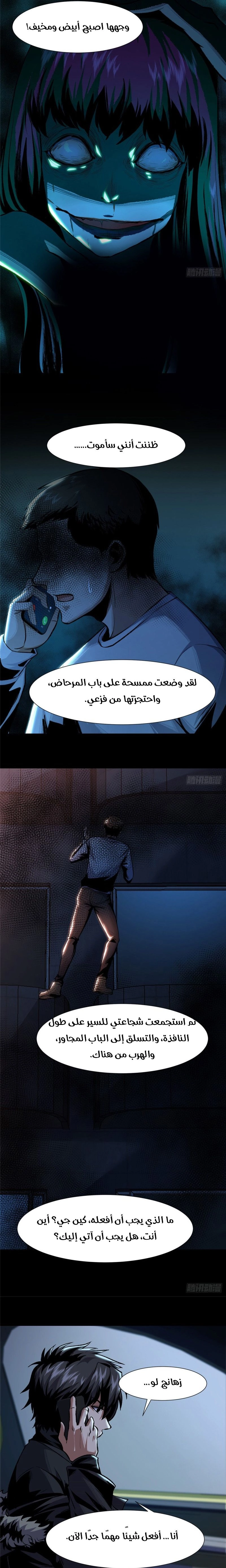 Chapter Image 2