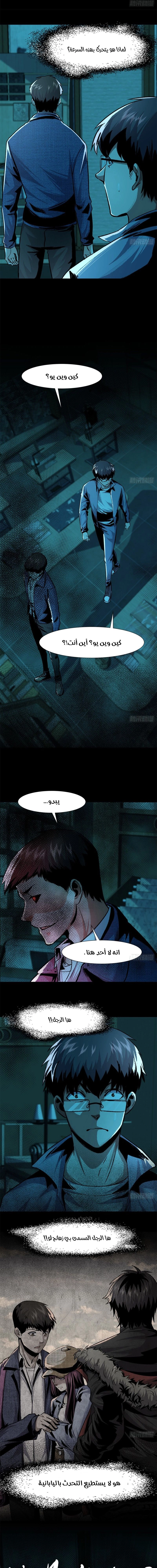 Chapter Image 19