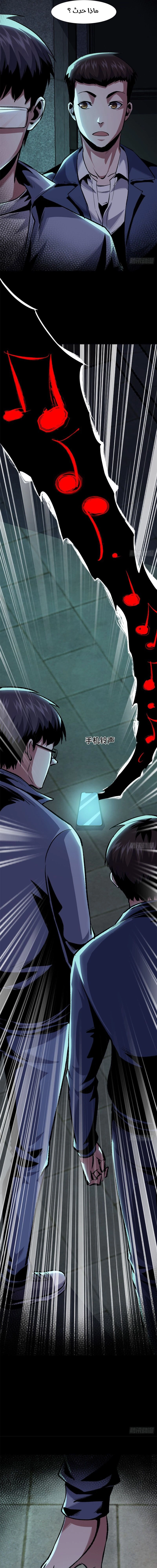 Chapter Image 13