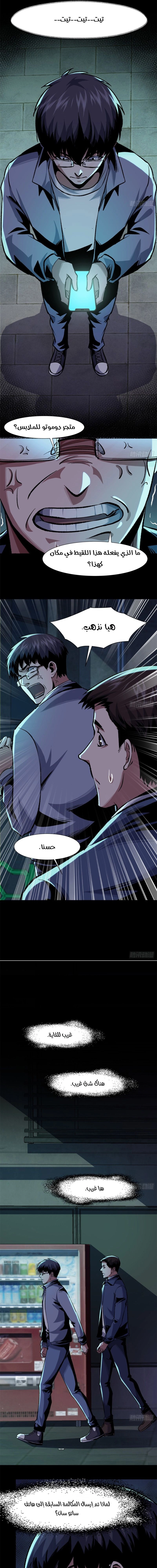 Chapter Image 15