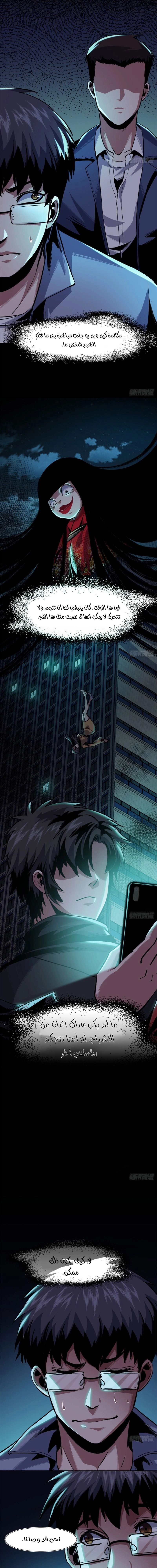 Chapter Image 17