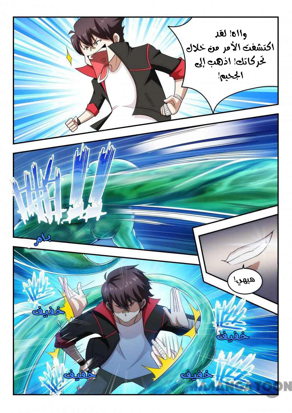 Chapter Image 4