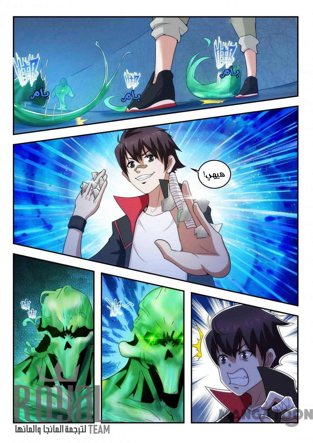 Chapter Image 5