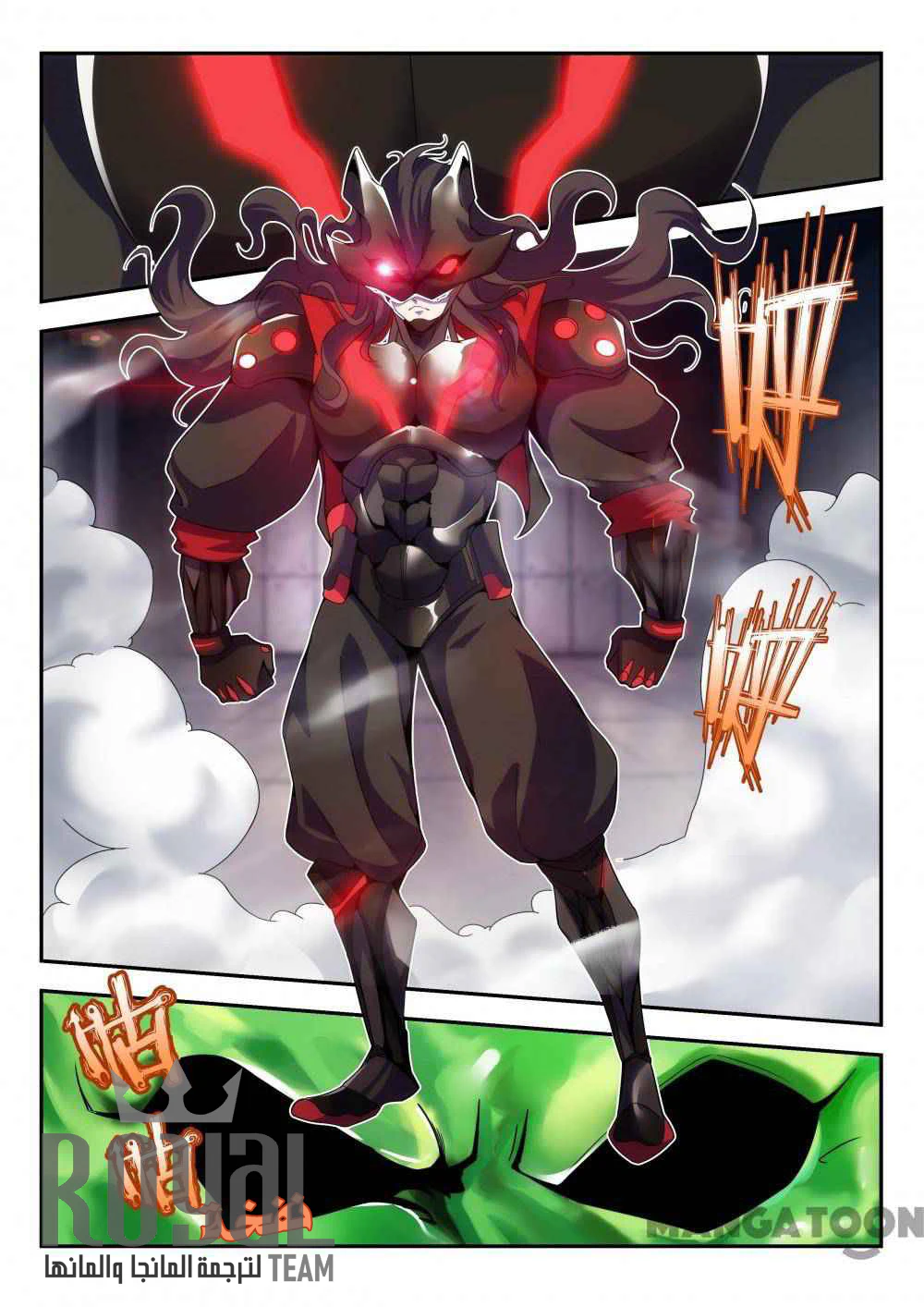 Chapter Image 3