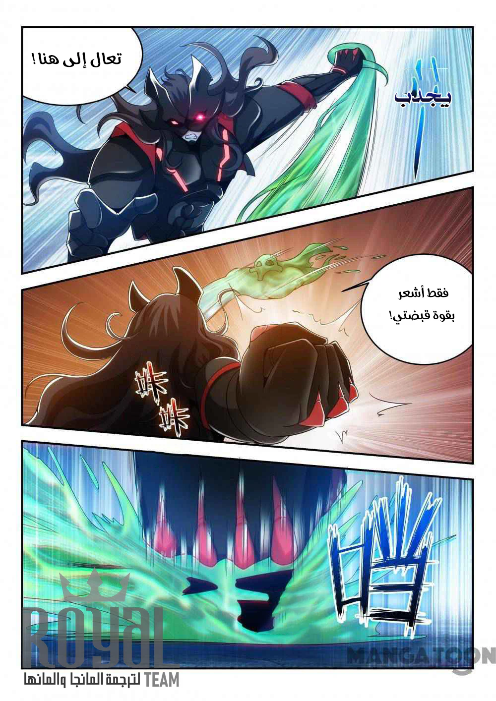 Chapter Image 5