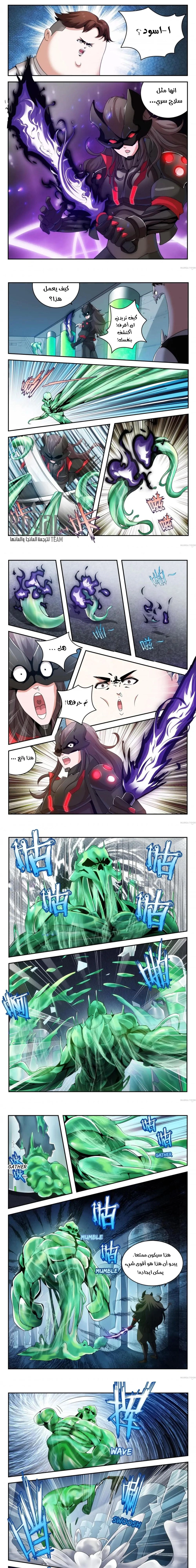Chapter Image 1