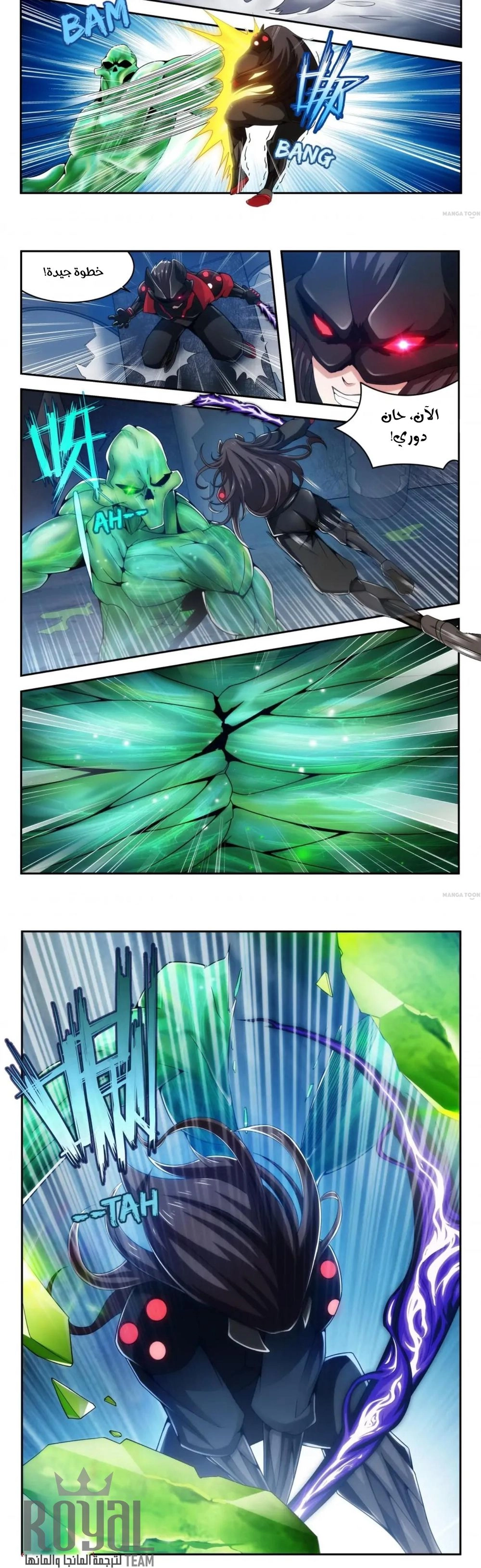 Chapter Image 2