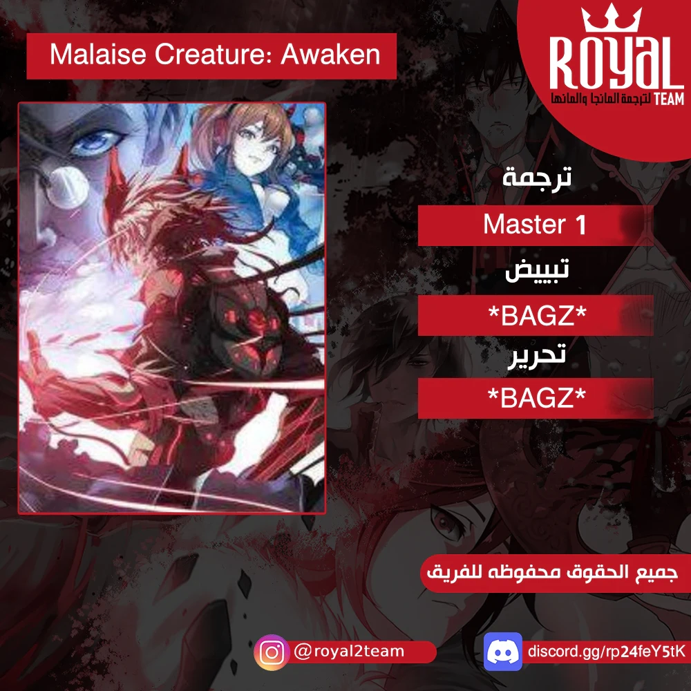 Chapter Image 1