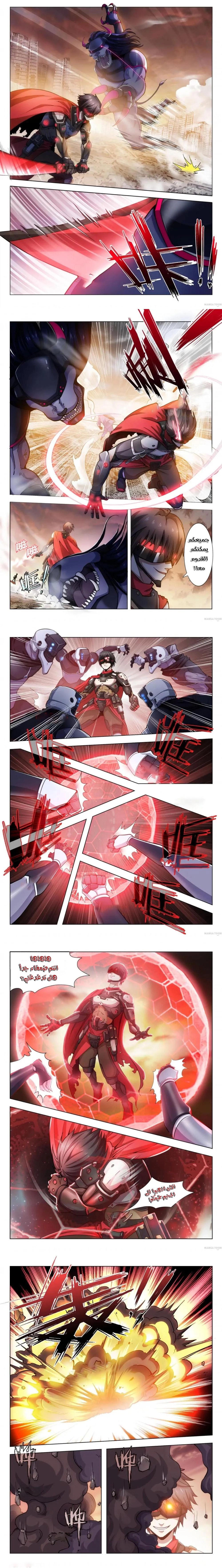 Chapter Image 3