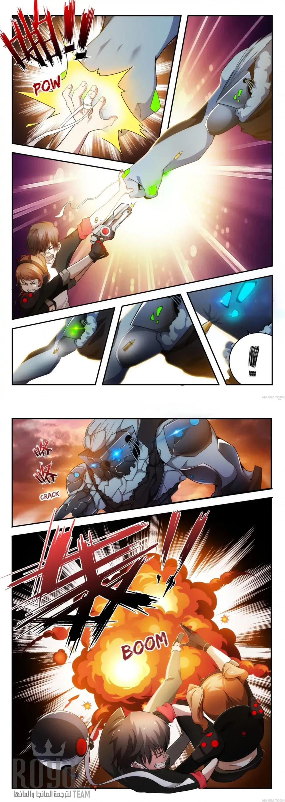 Chapter Image 3