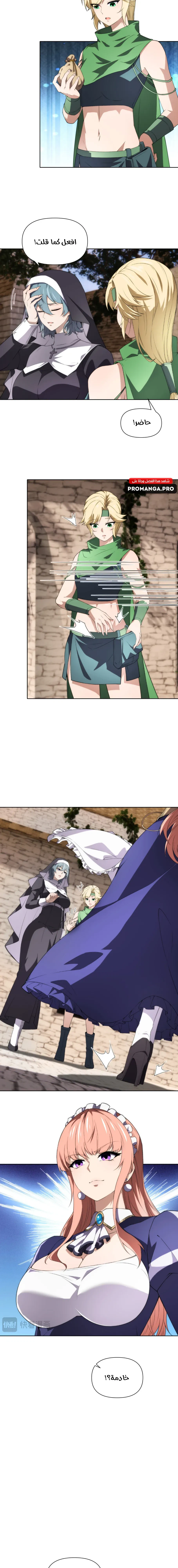 Chapter Image 10