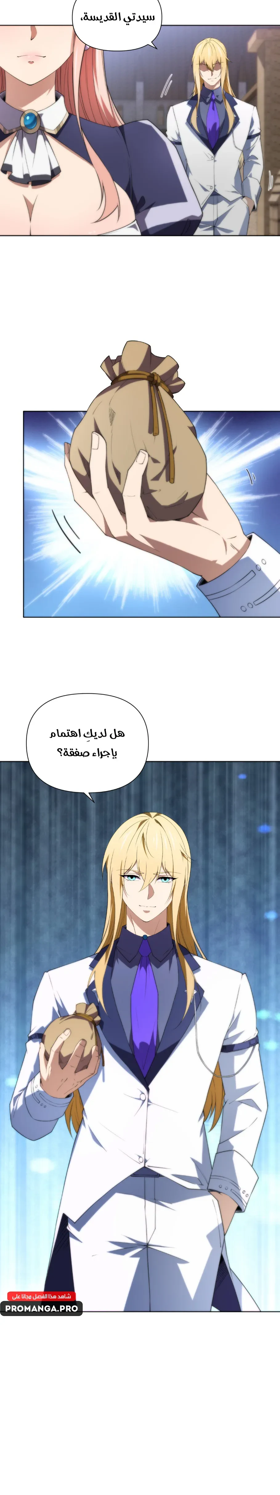 Chapter Image 11
