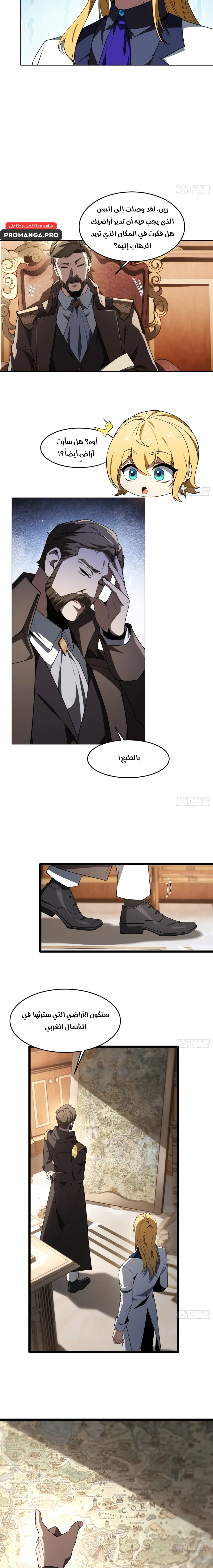 Chapter Image 13