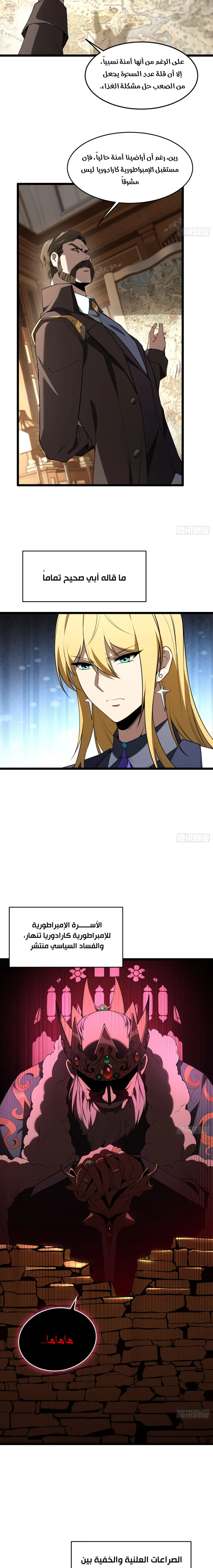 Chapter Image 14