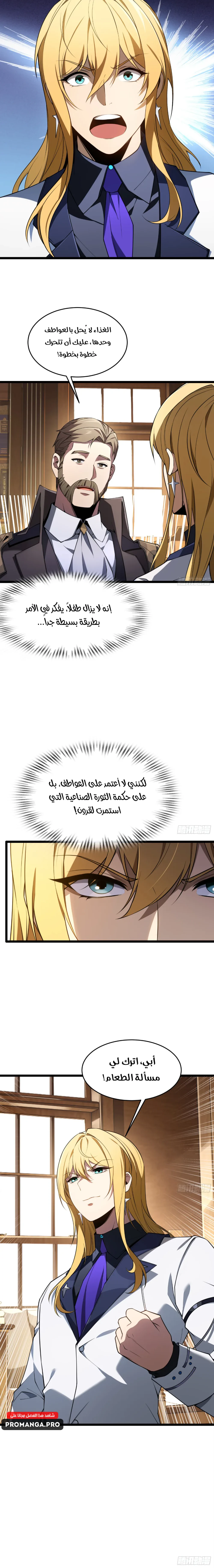 Chapter Image 16