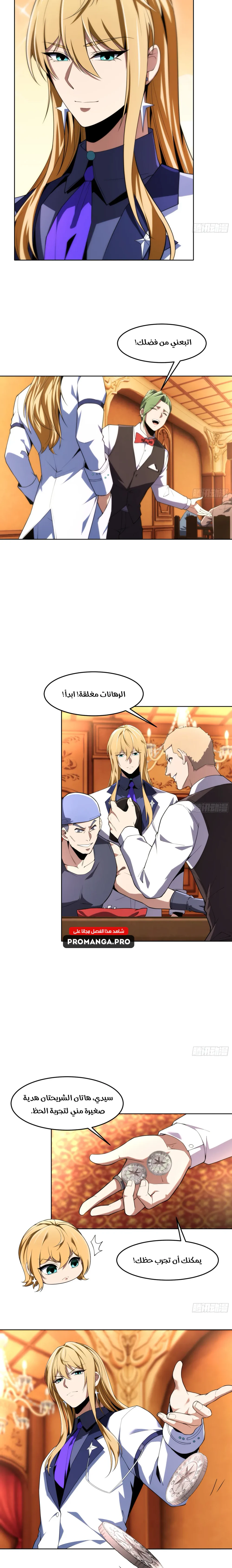 Chapter Image 10