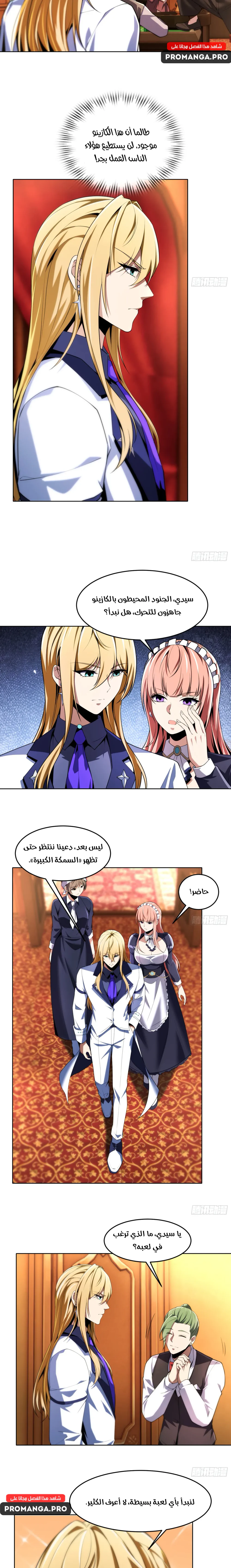 Chapter Image 9